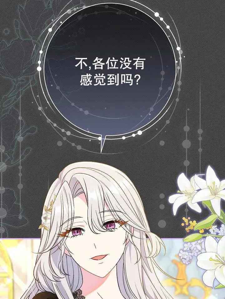 第28话 第62页