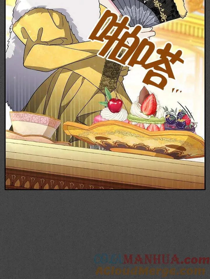 第28话 第65页