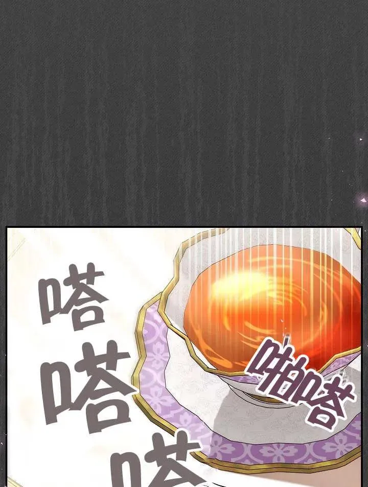 第28话 第66页