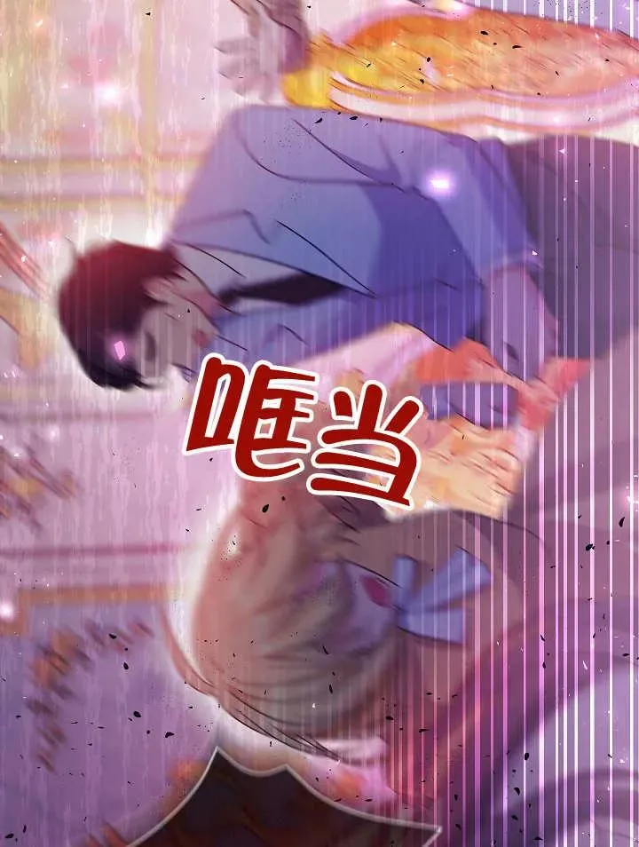 第28话 第71页