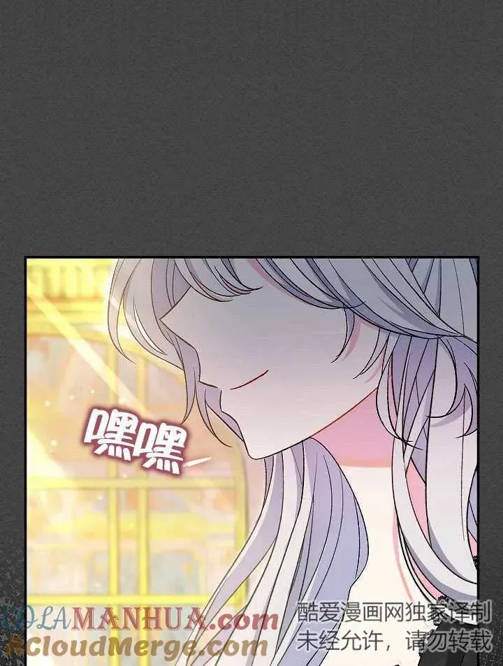 第28话 第73页