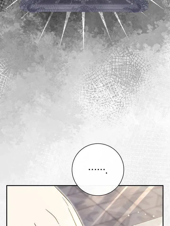 第28话 第75页