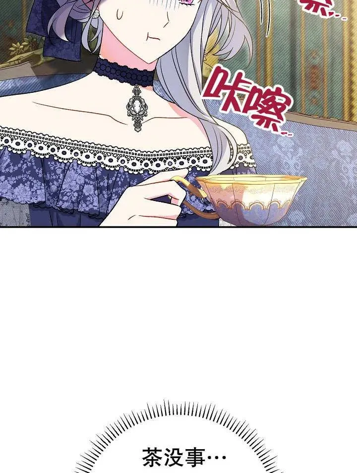 第28话 第78页