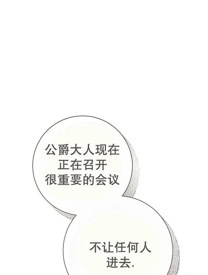 第28话 第84页