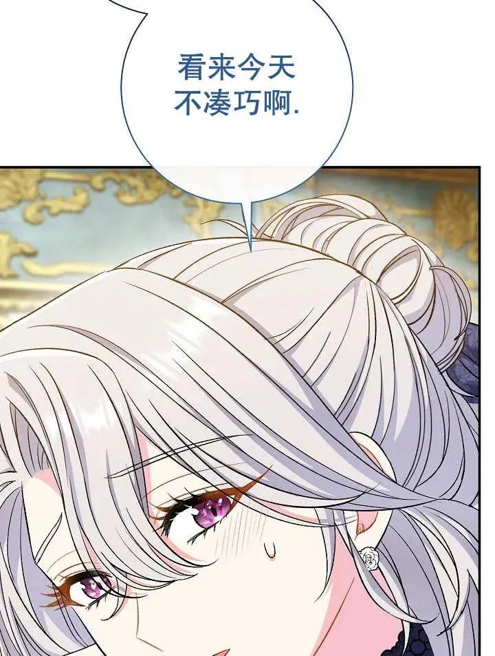 第28话 第87页