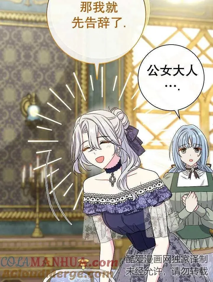 第28话 第89页