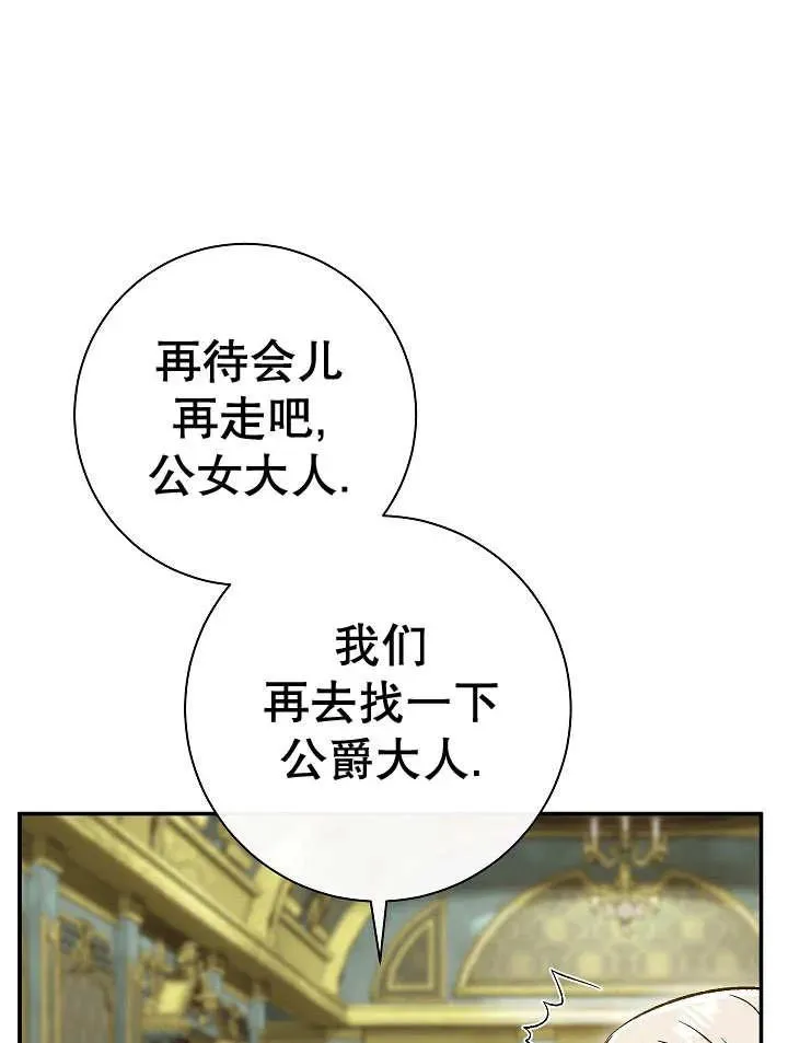 第28话 第91页