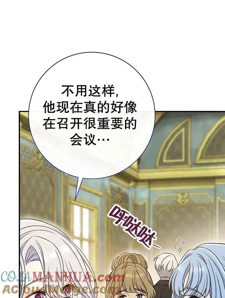 第28话 第93页