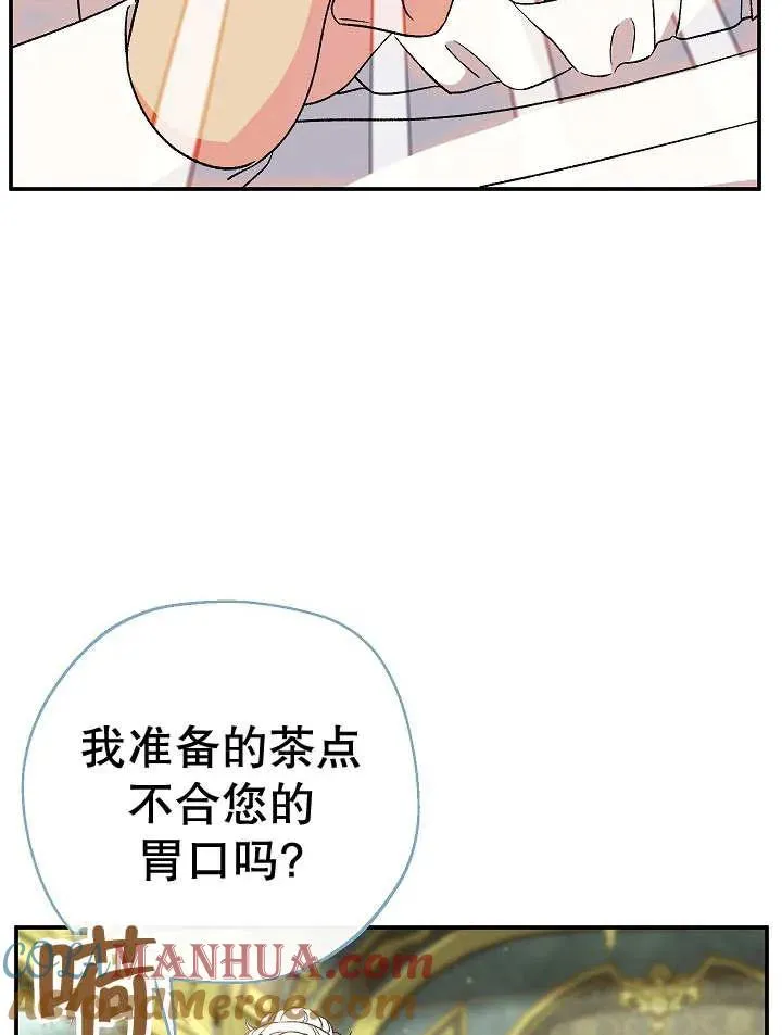 第28话 第97页