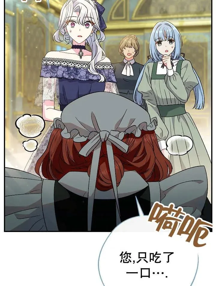 第28话 第98页