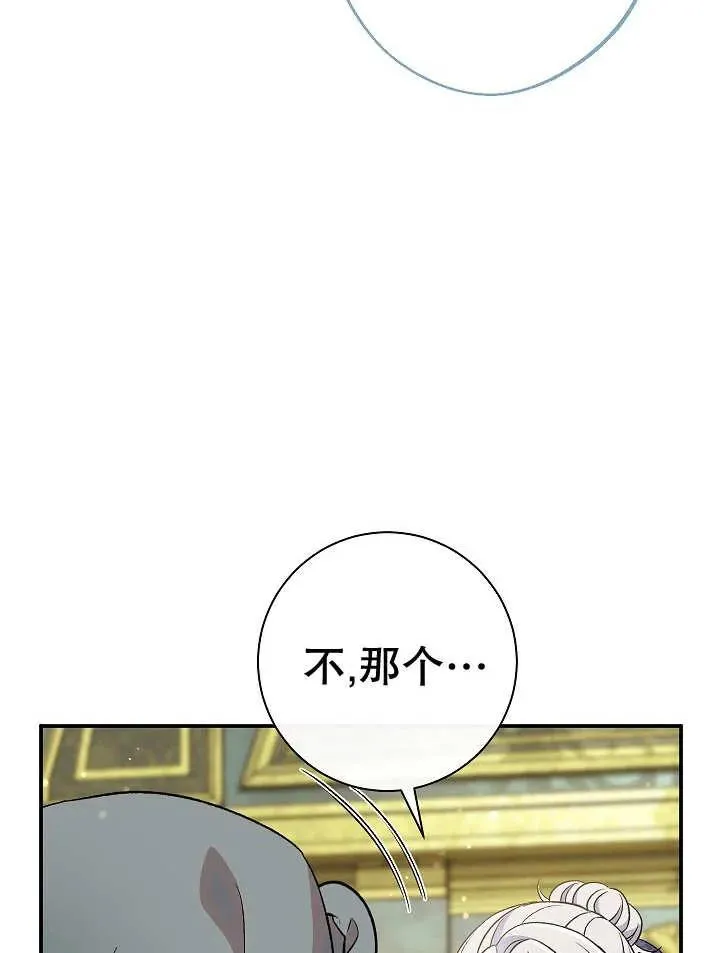 第28话 第99页