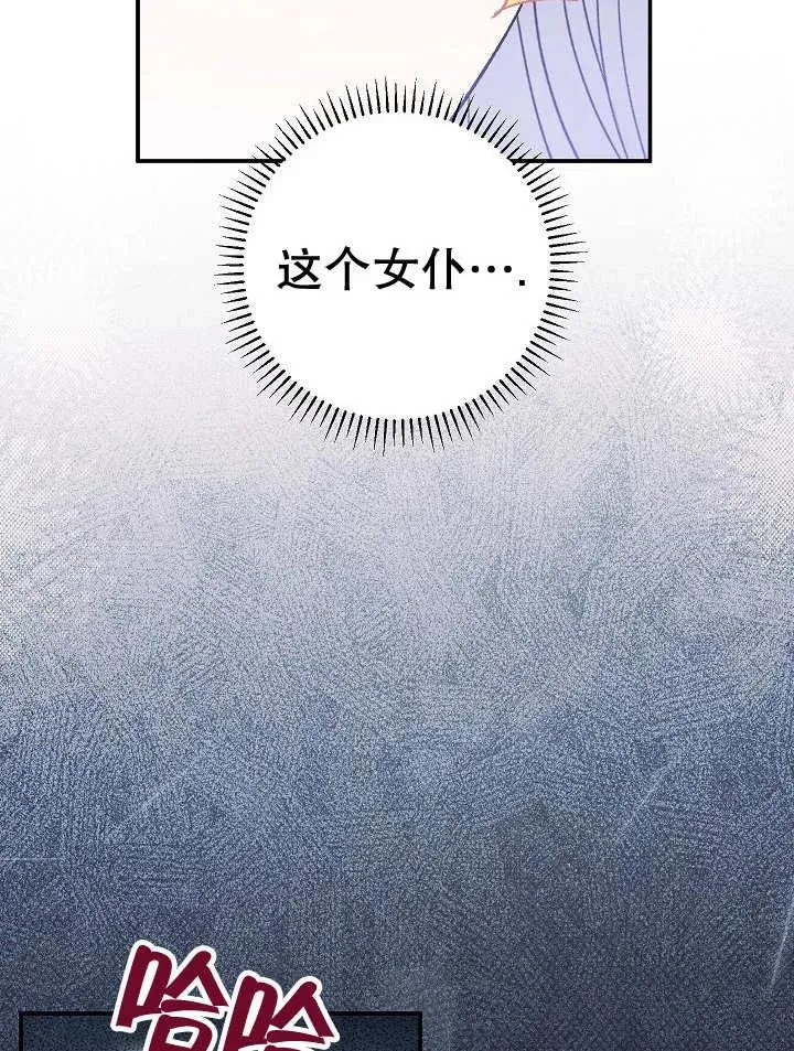 第28话 第102页