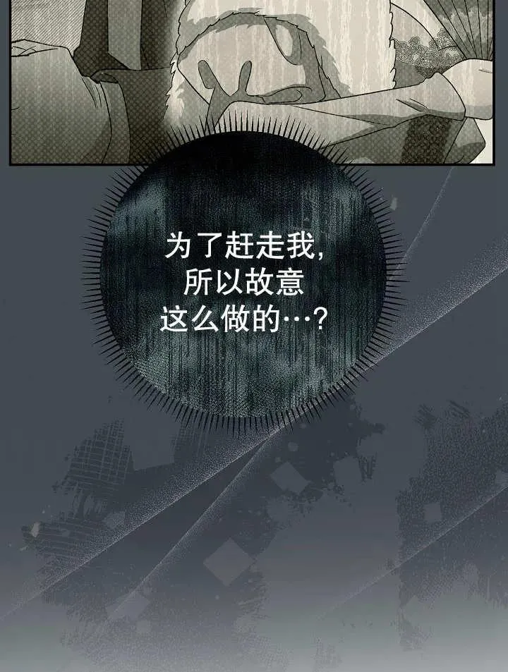 第28话 第111页