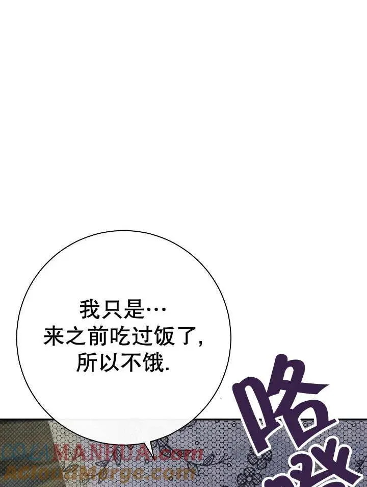 第28话 第113页