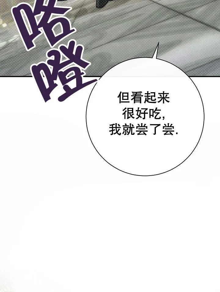 第28话 第115页