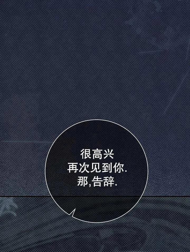 第28话 第119页