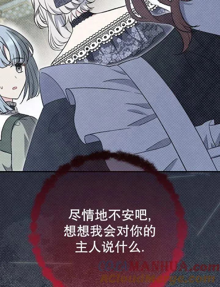 第28话 第121页