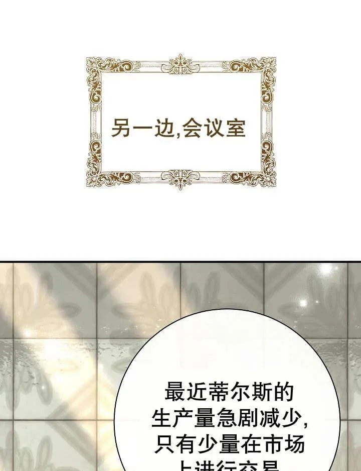 第28话 第123页