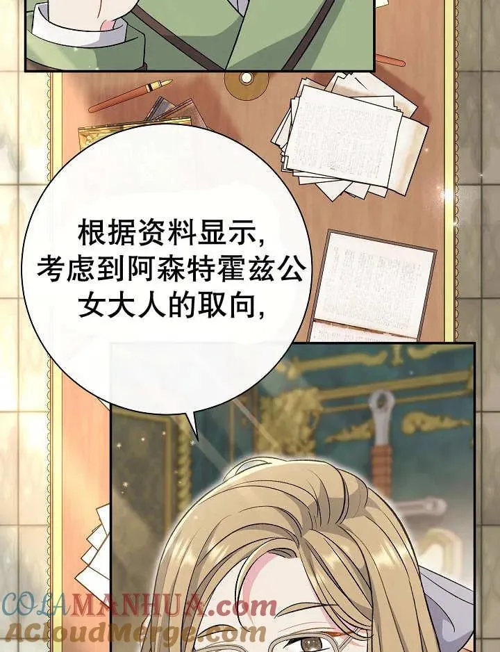 第28话 第125页