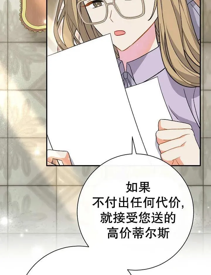 第28话 第126页