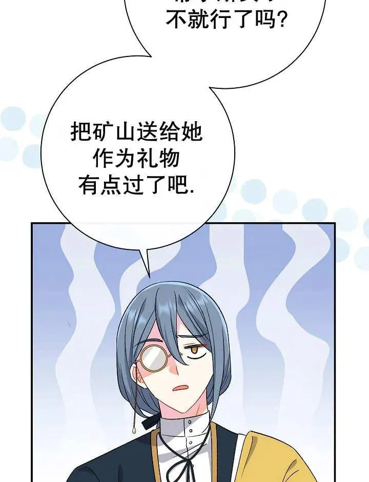 第28话 第128页