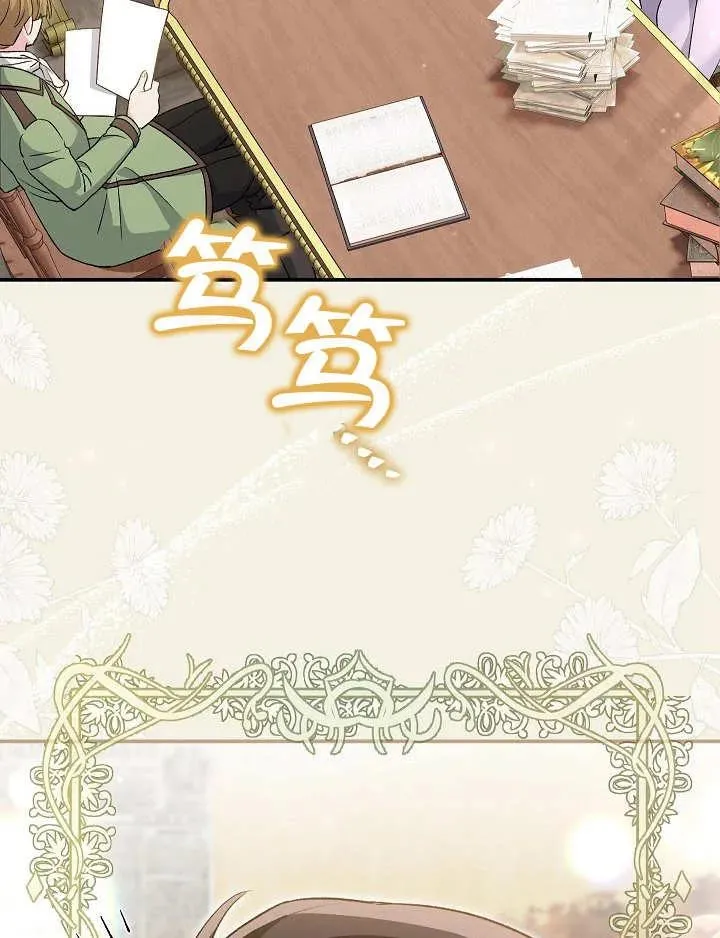 第28话 第131页