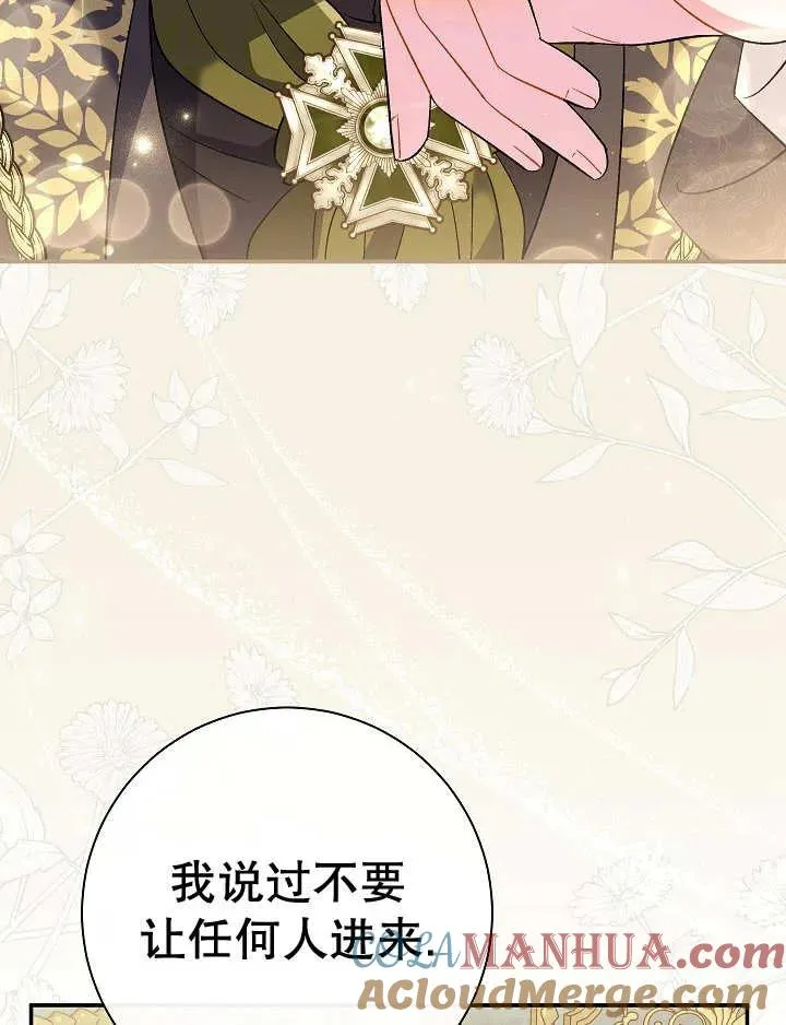 第28话 第133页