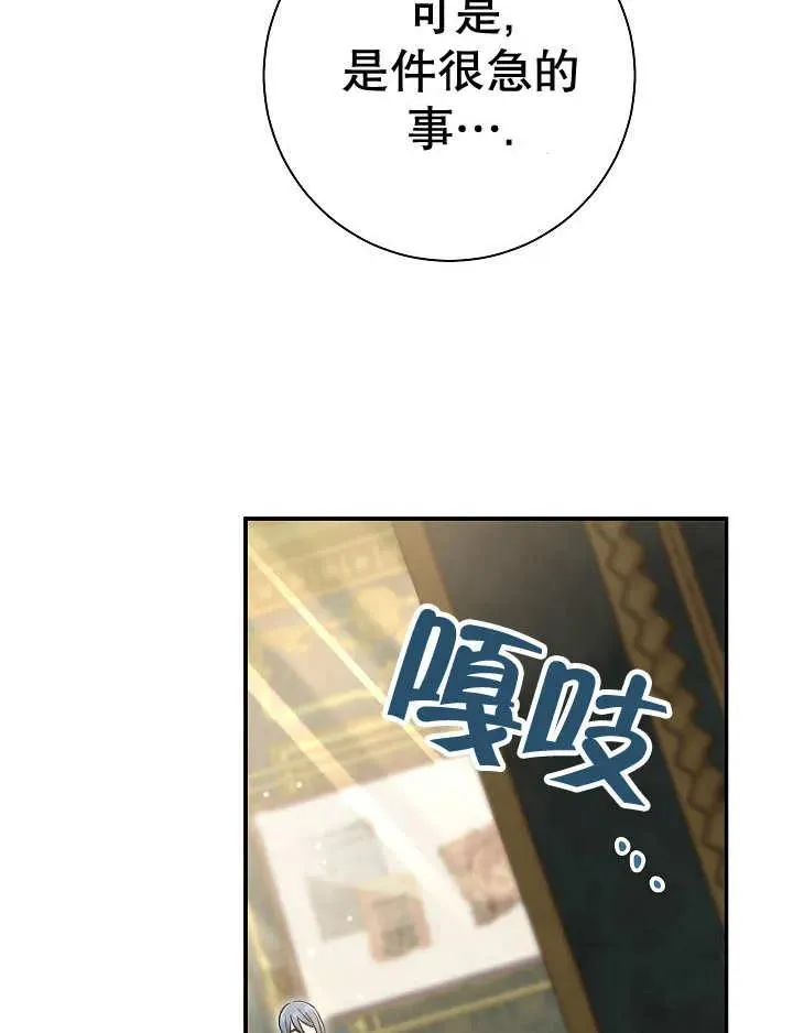 第28话 第135页
