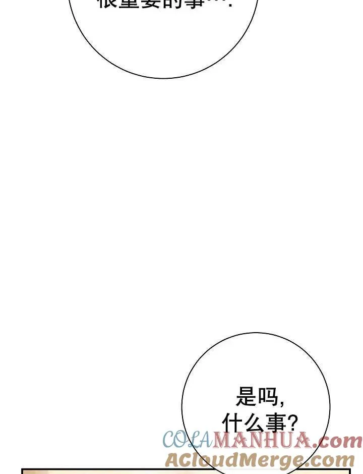 第28话 第137页