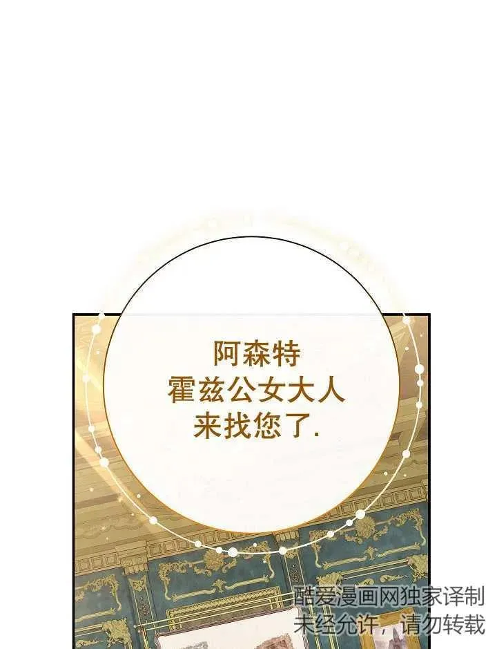 第28话 第139页