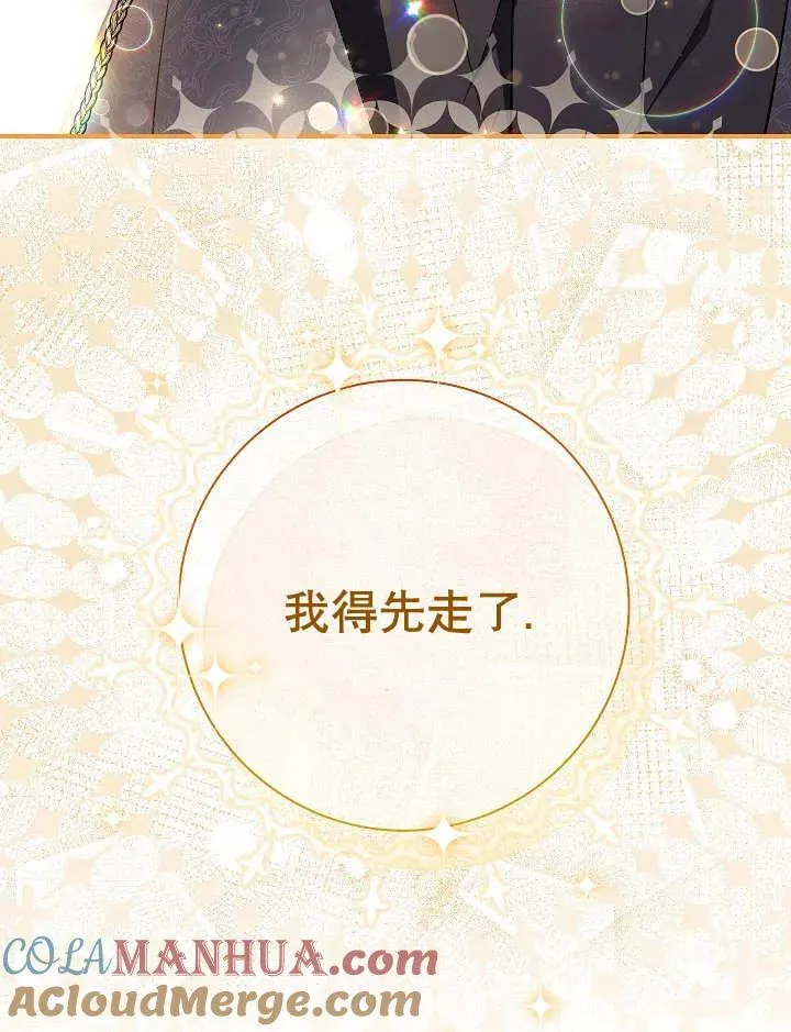 第28话 第145页
