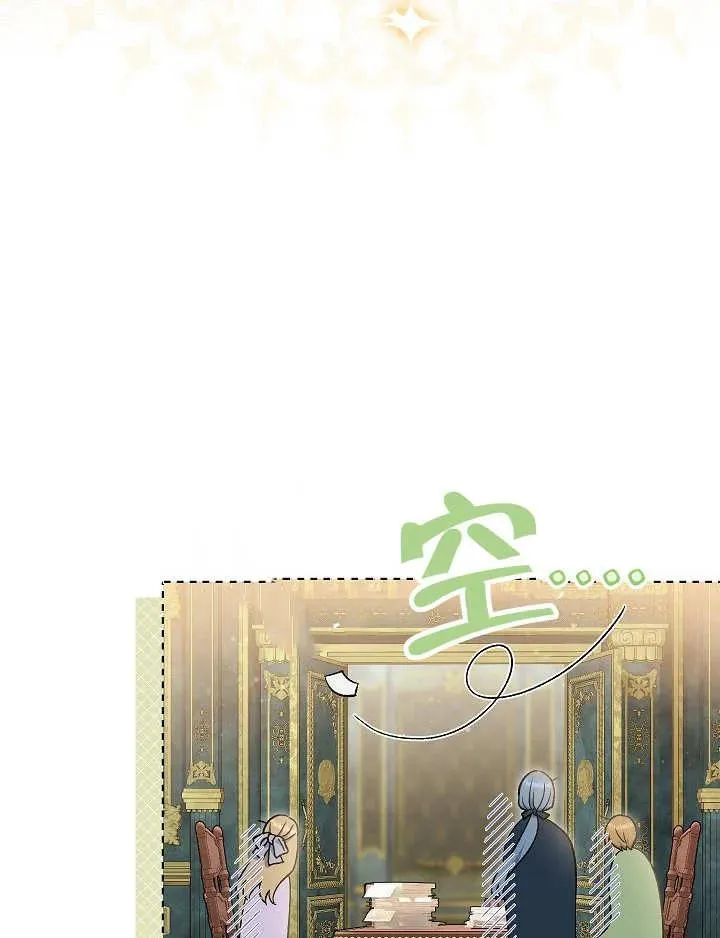 第28话 第146页