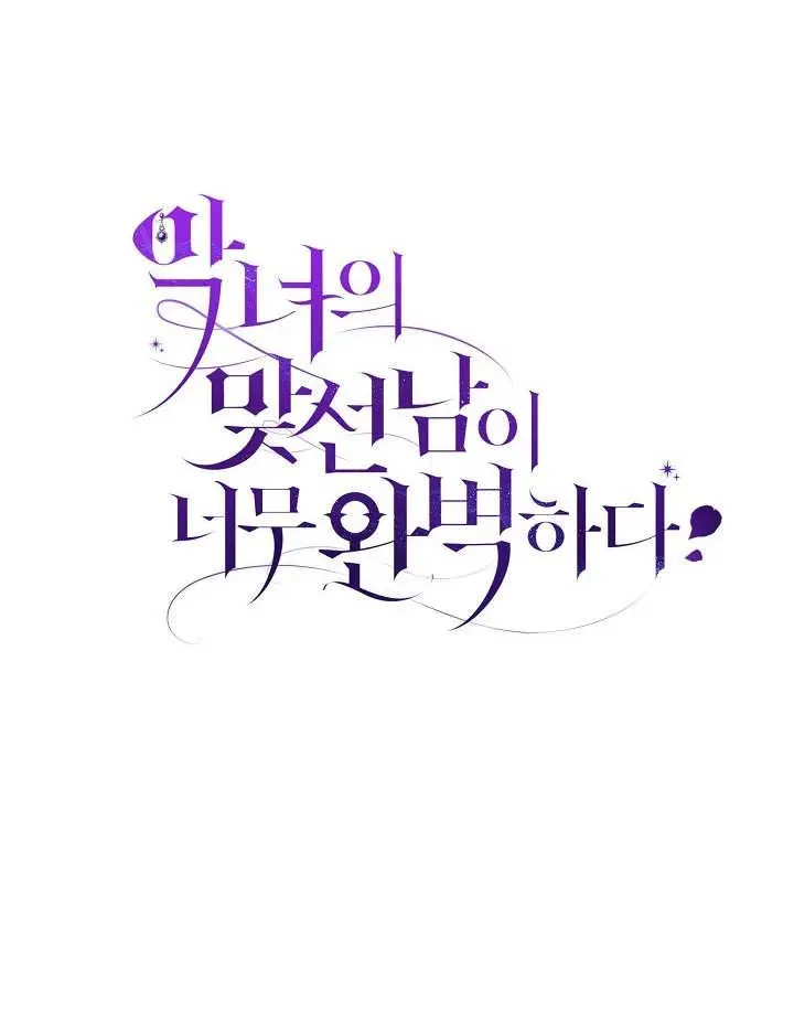 第28话 第148页
