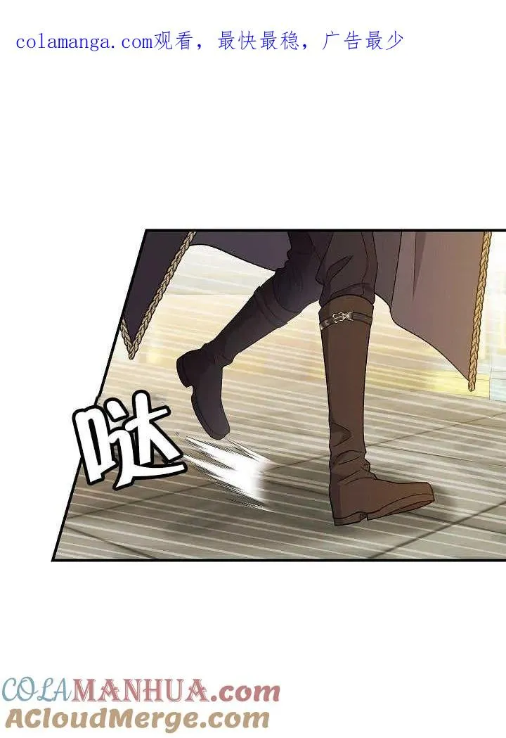 第29话 第1页