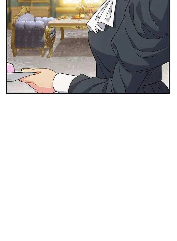 第29话 第6页