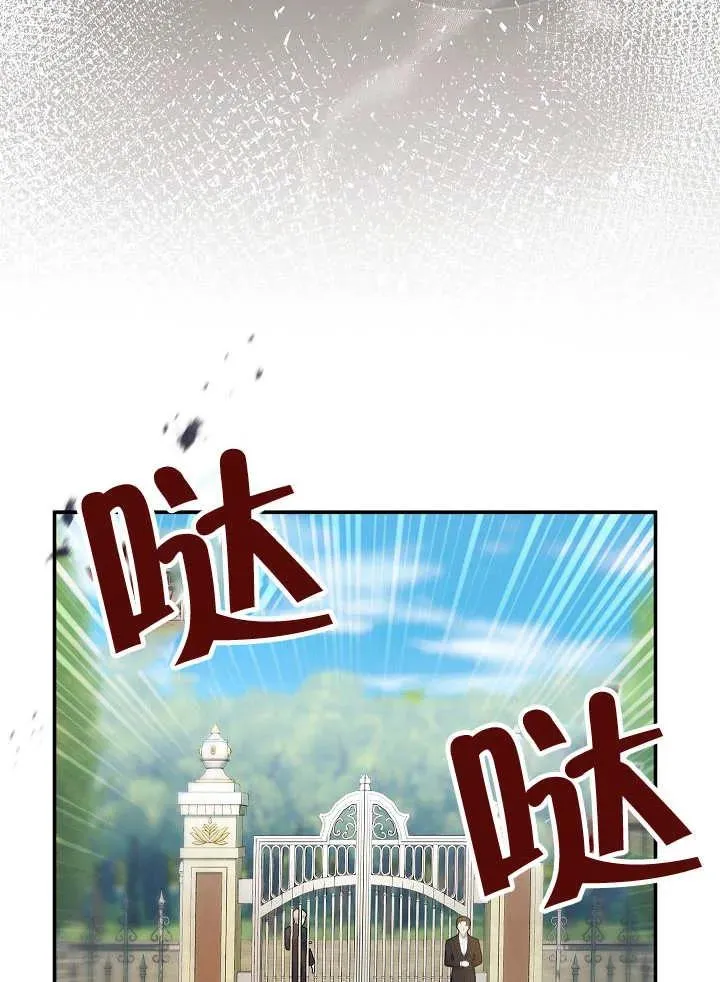 第29话 第16页