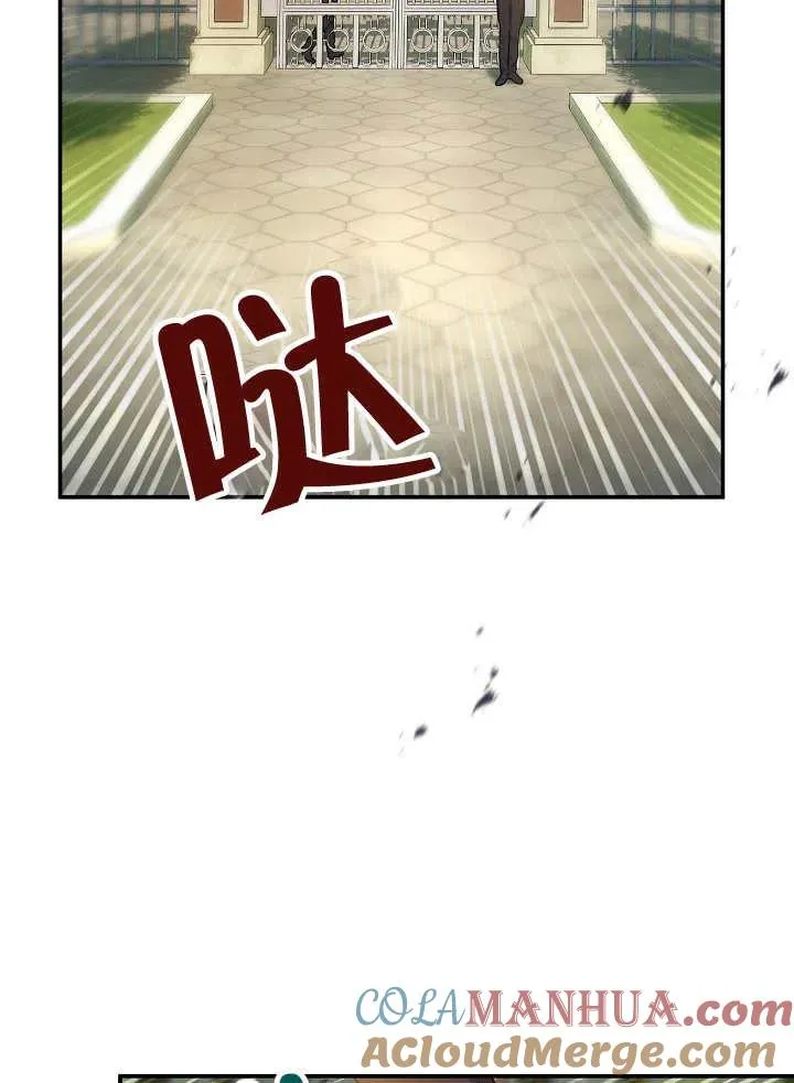 第29话 第17页