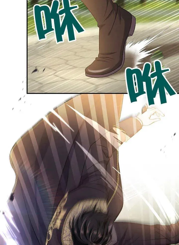 第29话 第18页