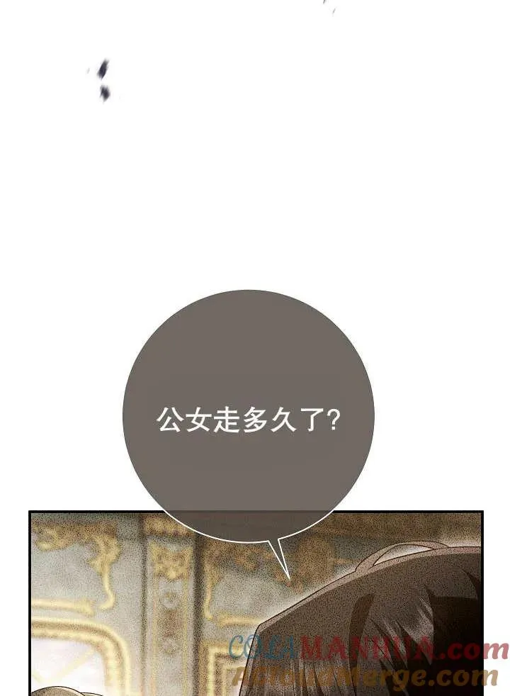 第29话 第21页