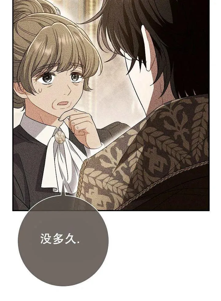 第29话 第22页