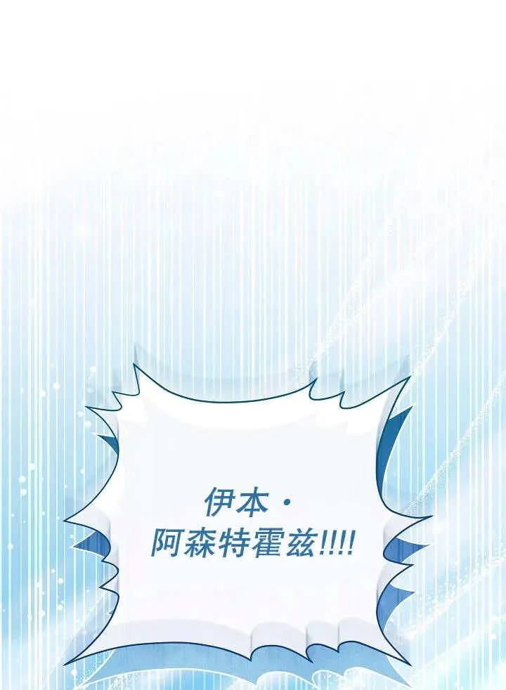 第29话 第28页