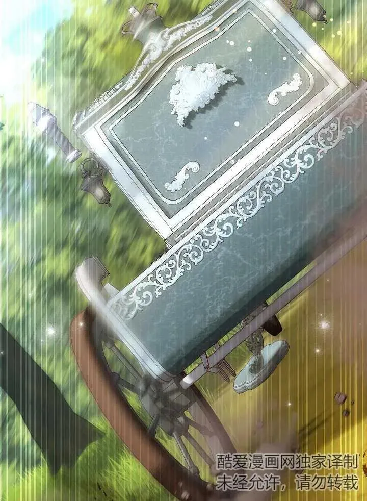 第29话 第30页