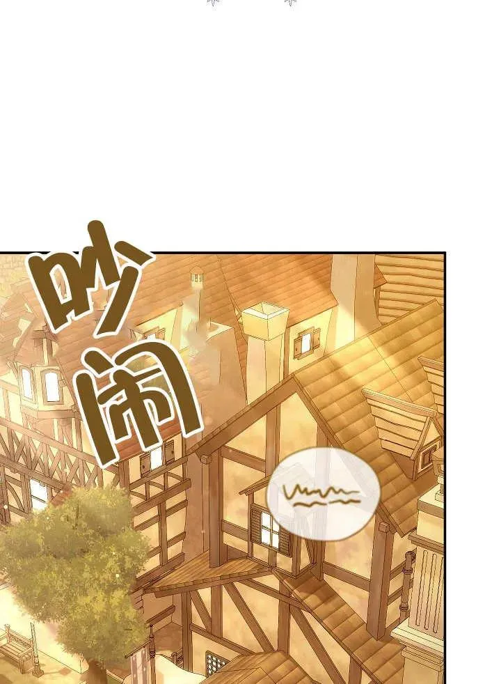第29话 第34页