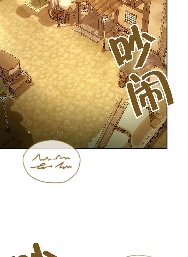 第29话 第35页