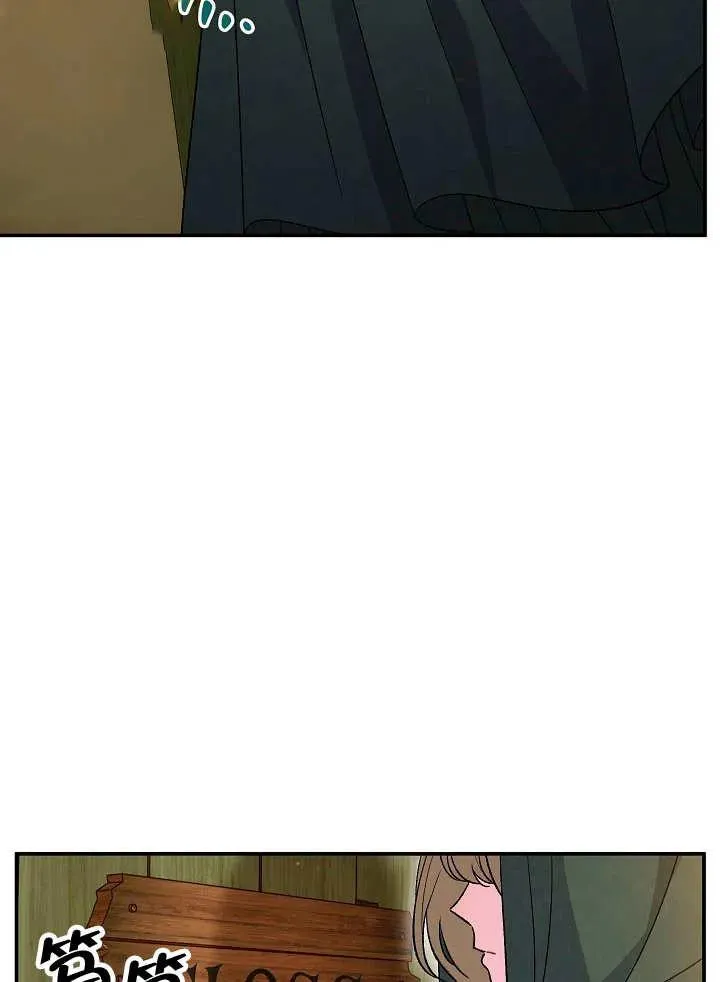 第29话 第40页