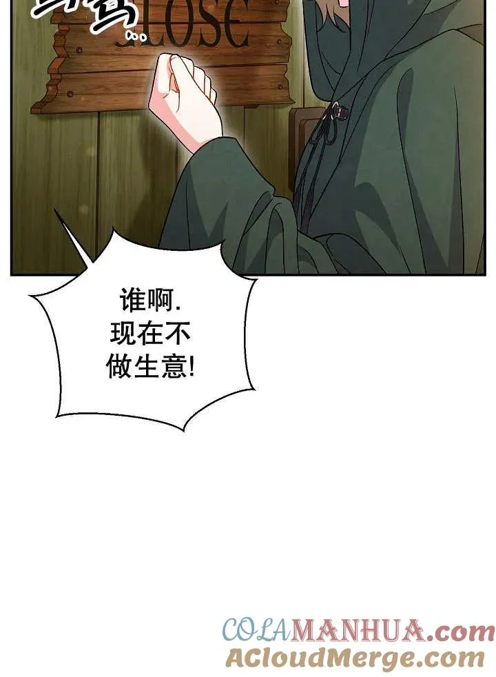 第29话 第41页