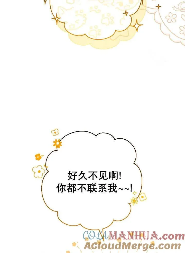 第29话 第57页