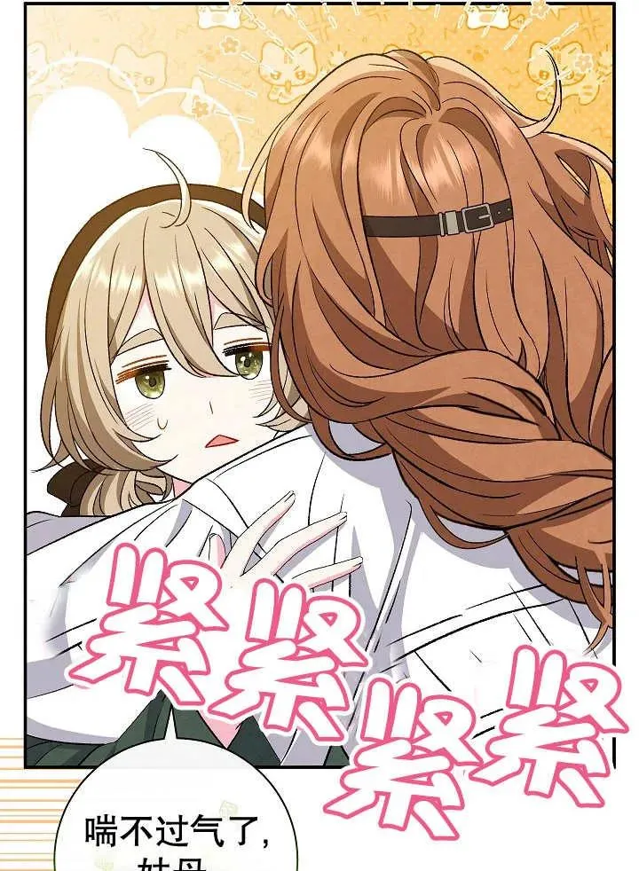 第29话 第58页