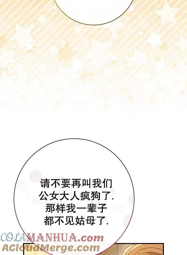 第29话 第61页