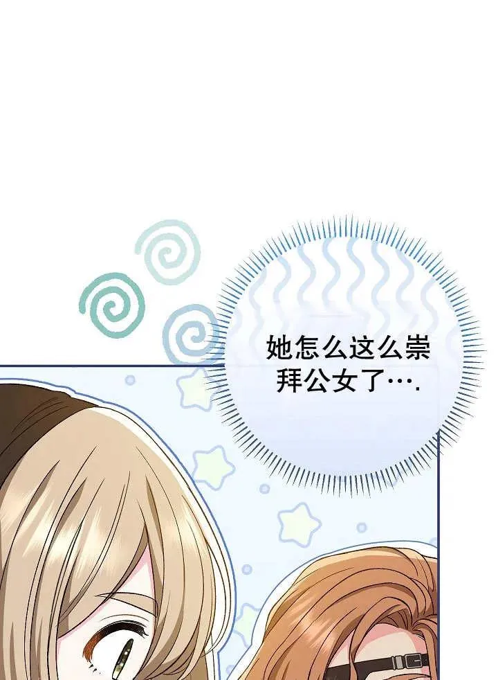 第29话 第79页